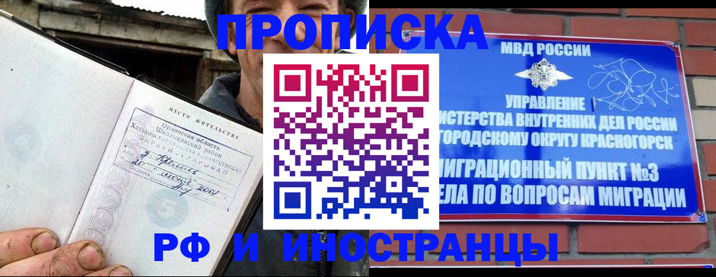 регистрация для школы в Мензелинске