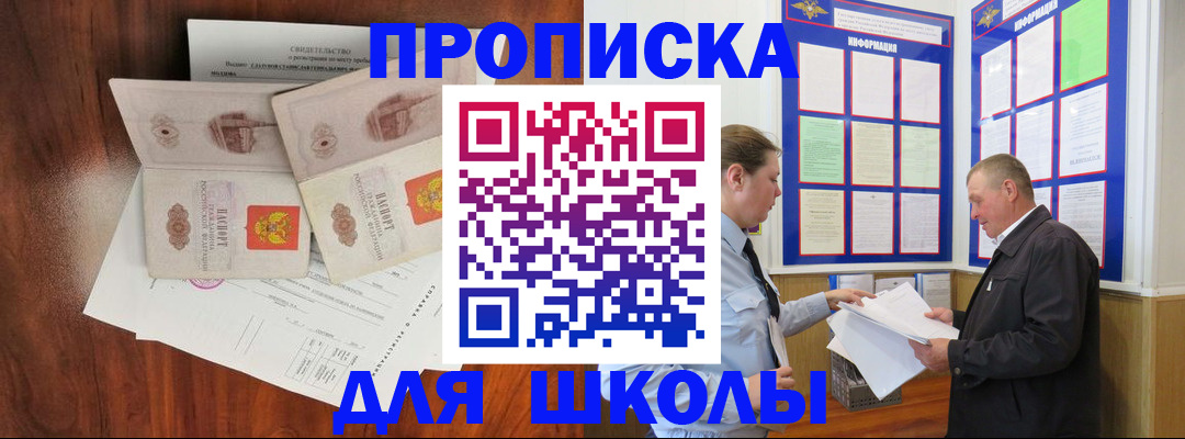 форма 3 в Мензелинске